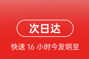 上海浦东航空托运航空货运 航空货运